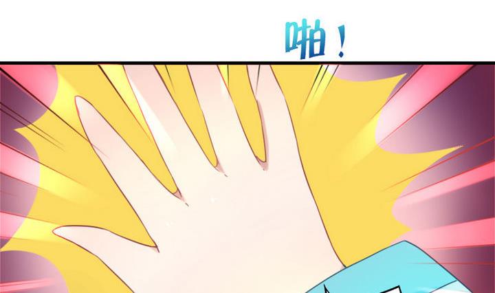 《战地圣修》第61话 女主角登场！！ 第26页