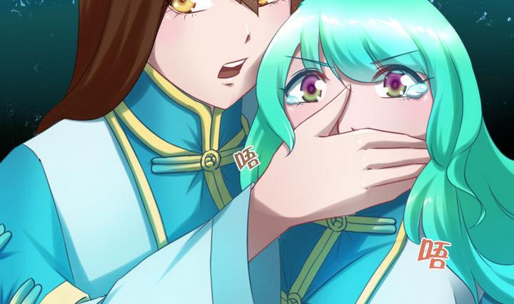 《战地圣修》第61话 女主角登场！！ 第29页