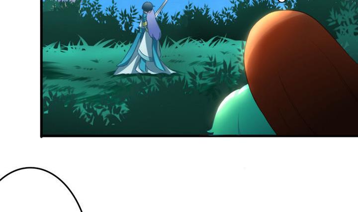 《战地圣修》第61话 女主角登场！！ 第32页