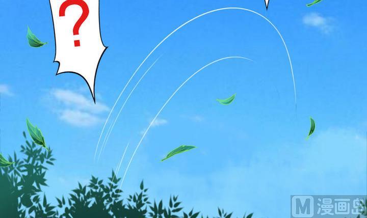 《战地圣修》第61话 女主角登场！！ 第36页