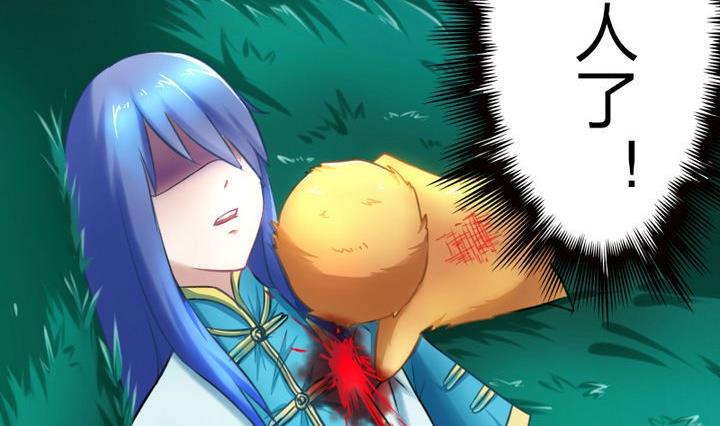 《战地圣修》第61话 女主角登场！！ 第44页
