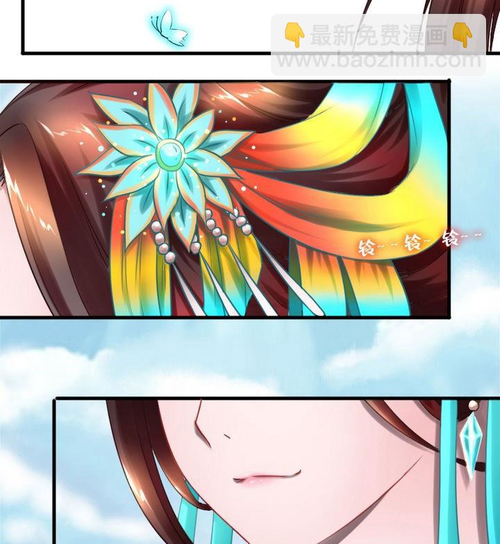 《战地圣修》第61话 女主角登场！！ 第49页