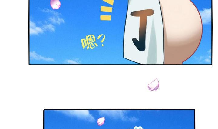 《战地圣修》第62话 女主角出现了！ 2 第25页