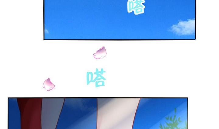 《战地圣修》第62话 女主角出现了！ 2 第26页