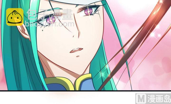 《战地圣修》第62话 女主角出现了！ 2 第42页