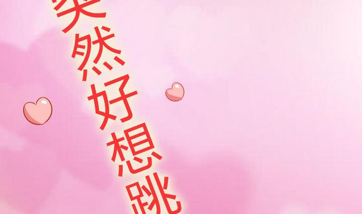 《战地圣修》第62话 女主角出现了！ 2 第47页