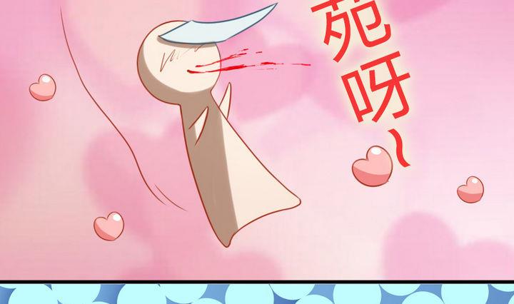 《战地圣修》第62话 女主角出现了！ 2 第49页