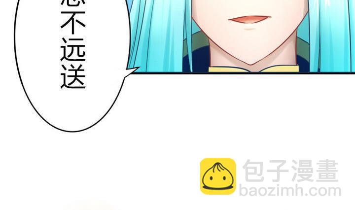 《战地圣修》第62话 女主角出现了！ 2 第8页