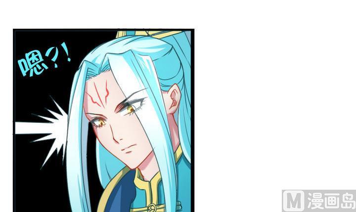《战地圣修》第66话 谁吃了为师的焦焦 第15页