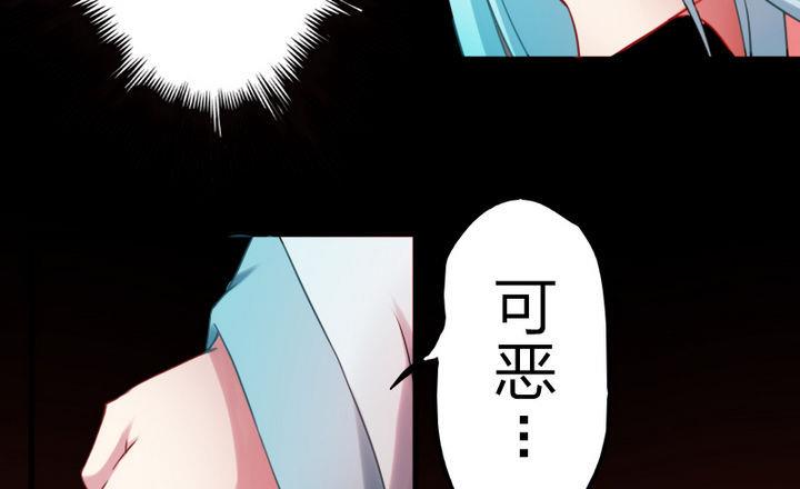 《战地圣修》第66话 谁吃了为师的焦焦 第19页