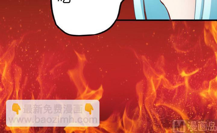 《战地圣修》第66话 谁吃了为师的焦焦 第21页