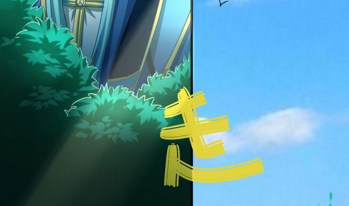 《战地圣修》第66话 谁吃了为师的焦焦 第32页