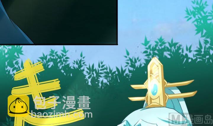 《战地圣修》第66话 谁吃了为师的焦焦 第33页