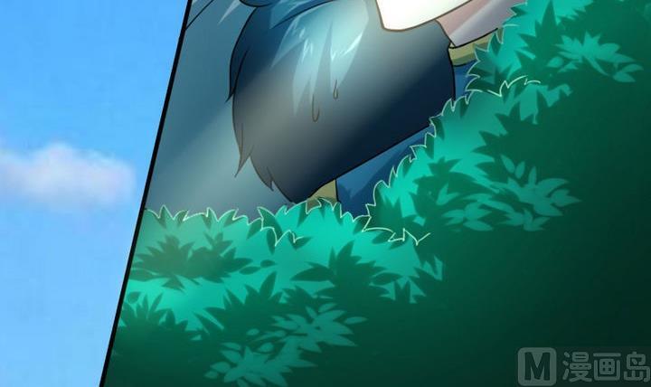 《战地圣修》第66话 谁吃了为师的焦焦 第39页