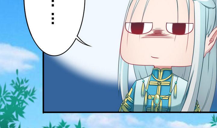 《战地圣修》第66话 谁吃了为师的焦焦 第4页