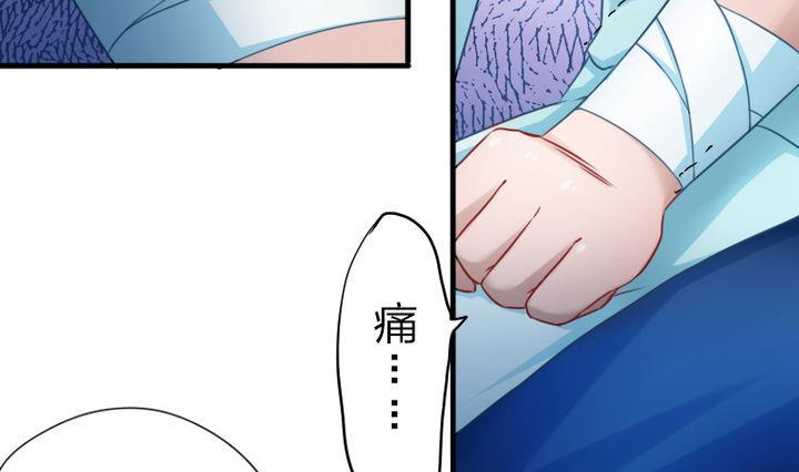《战地圣修》第68话 小气的修仙苑 第7页