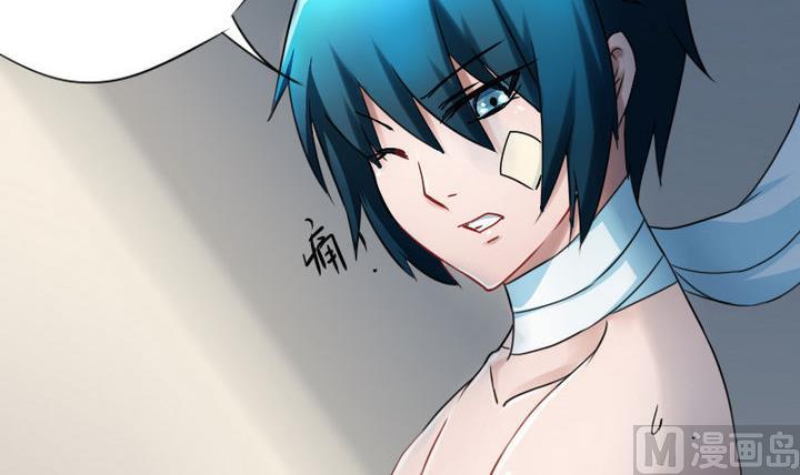 《战地圣修》第68话 小气的修仙苑 第9页