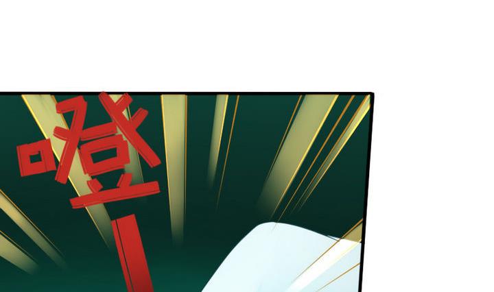 《战地圣修》第67话 背锅 第11页