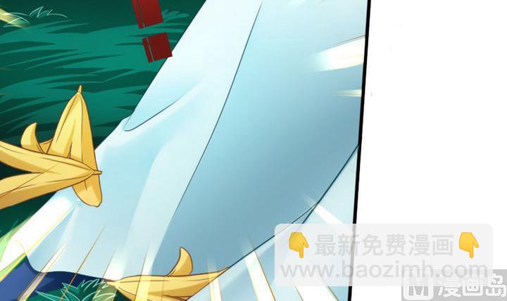 《战地圣修》第67话 背锅 第12页