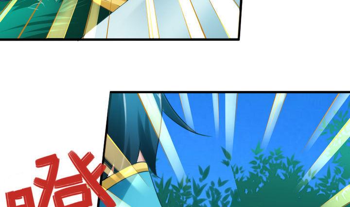 《战地圣修》第67话 背锅 第13页