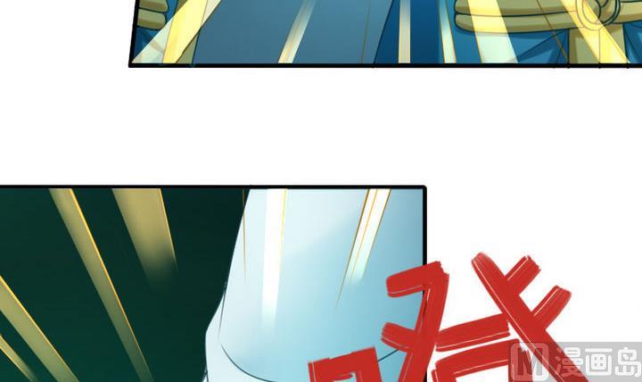 《战地圣修》第67话 背锅 第15页
