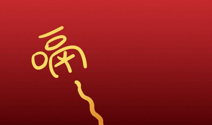 《战地圣修》第67话 背锅 第22页
