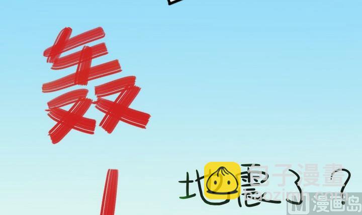 《战地圣修》第67话 背锅 第27页