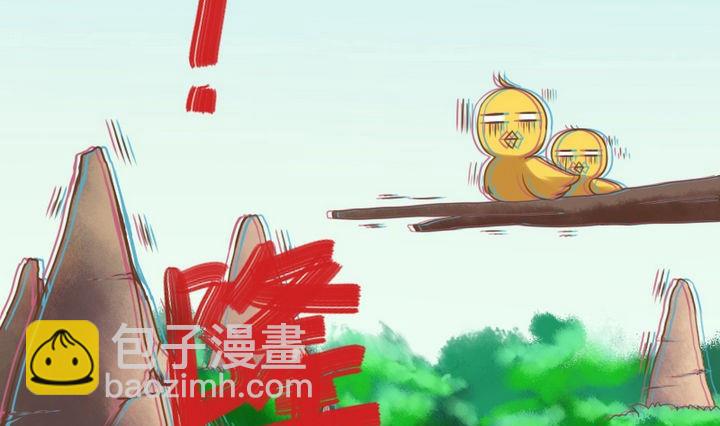 《战地圣修》第67话 背锅 第28页