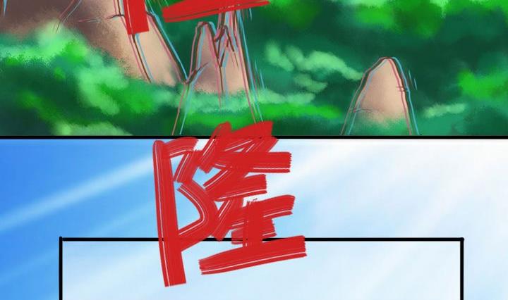 《战地圣修》第67话 背锅 第29页