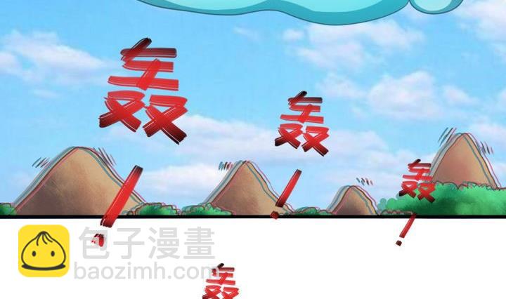 《战地圣修》第67话 背锅 第35页