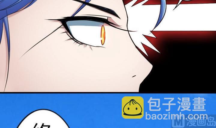 《战地圣修》第67话 背锅 第39页