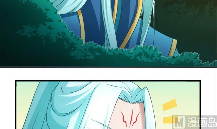 《战地圣修》第67话 背锅 第3页
