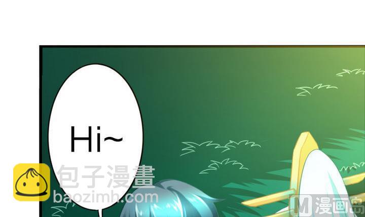 《战地圣修》第67话 背锅 第6页