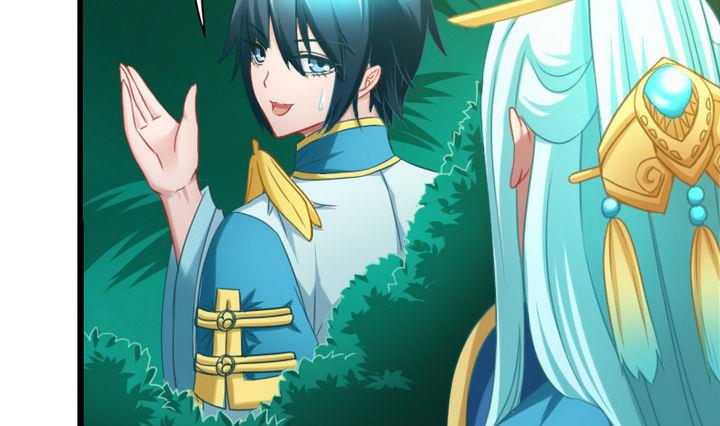 《战地圣修》第67话 背锅 第7页