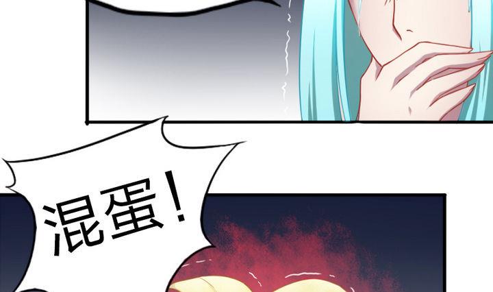 《战地圣修》第65话 谁偷的香蕉 第10页
