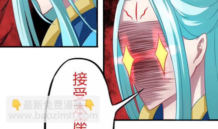 《战地圣修》第65话 谁偷的香蕉 第14页