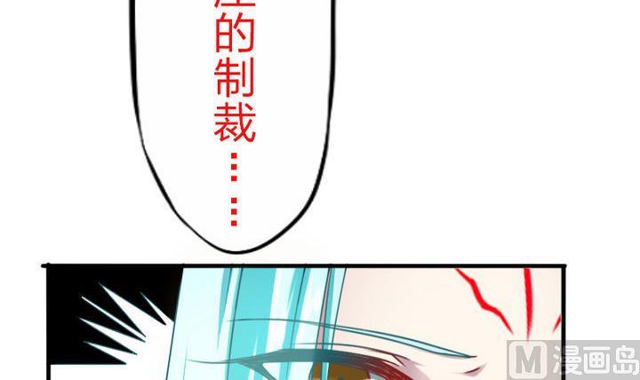 《战地圣修》第65话 谁偷的香蕉 第15页
