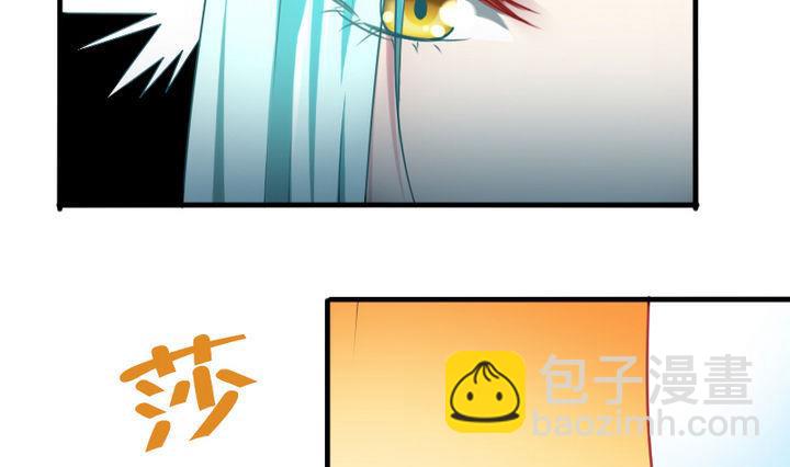 《战地圣修》第65话 谁偷的香蕉 第16页