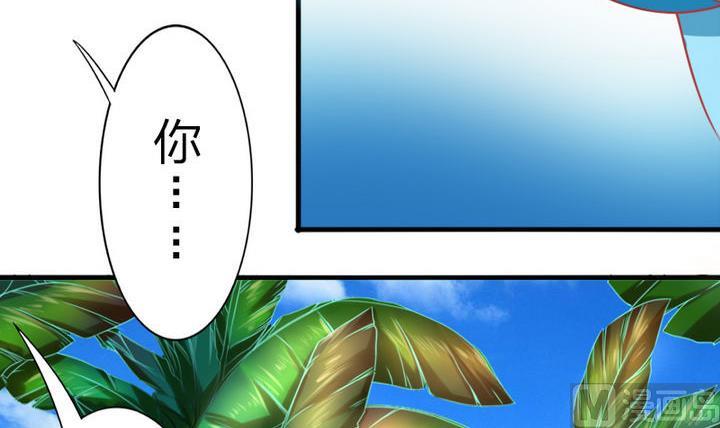 《战地圣修》第65话 谁偷的香蕉 第18页