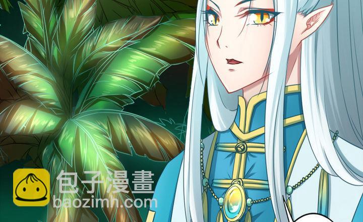 《战地圣修》第65话 谁偷的香蕉 第20页