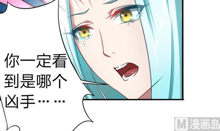 《战地圣修》第65话 谁偷的香蕉 第24页