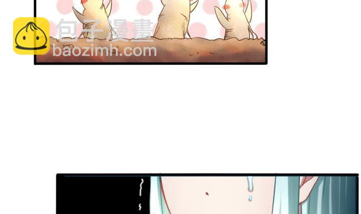 《战地圣修》第65话 谁偷的香蕉 第29页