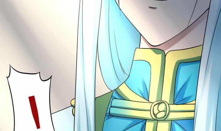 《战地圣修》第69话 二师兄穿女装 第17页