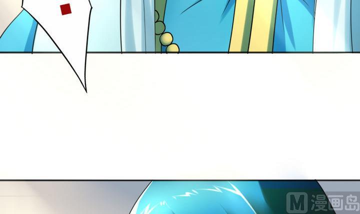 《战地圣修》第69话 二师兄穿女装 第18页
