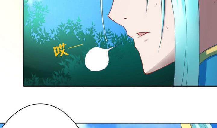 《战地圣修》第69话 二师兄穿女装 第29页