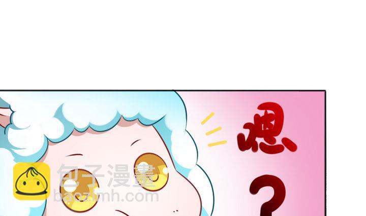 《战地圣修》第72话 绵羊 第16页