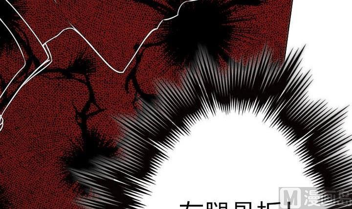 《战地圣修》第72话 绵羊 第36页