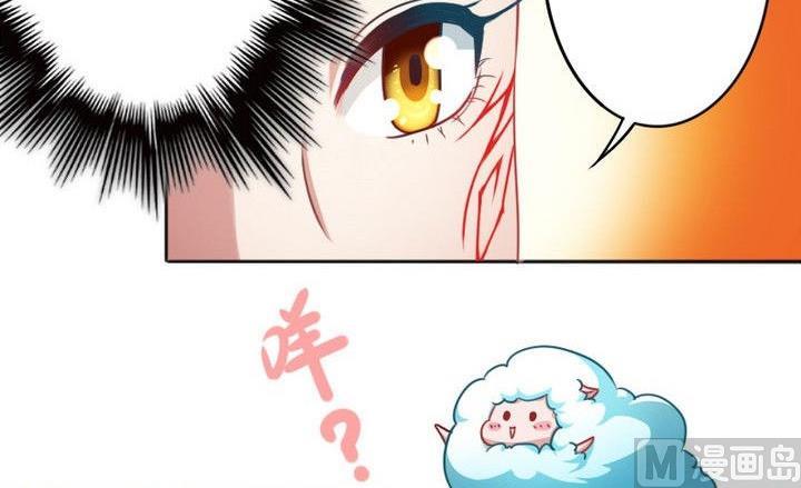 《战地圣修》第72话 绵羊 第42页