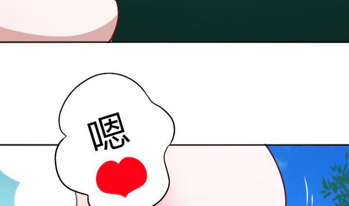 《战地圣修》第72话 绵羊 第5页