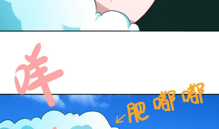 《战地圣修》第72话 绵羊 第7页